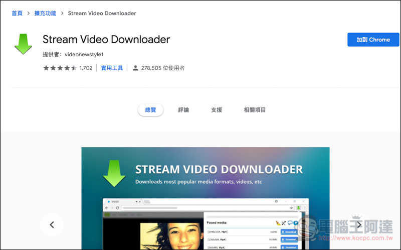 螢幕快照 2019-03-28 下午6.52.39.jpg 螢幕快照 2019 03 28 下午6 52 39