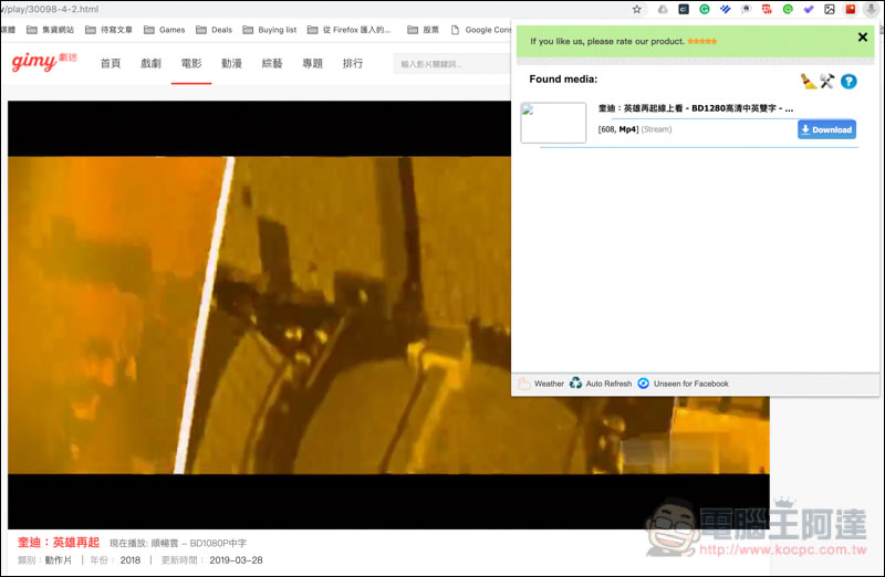 螢幕快照 2019-03-28 下午6.53.49.jpg 螢幕快照 2019 03 28 下午6 53 49