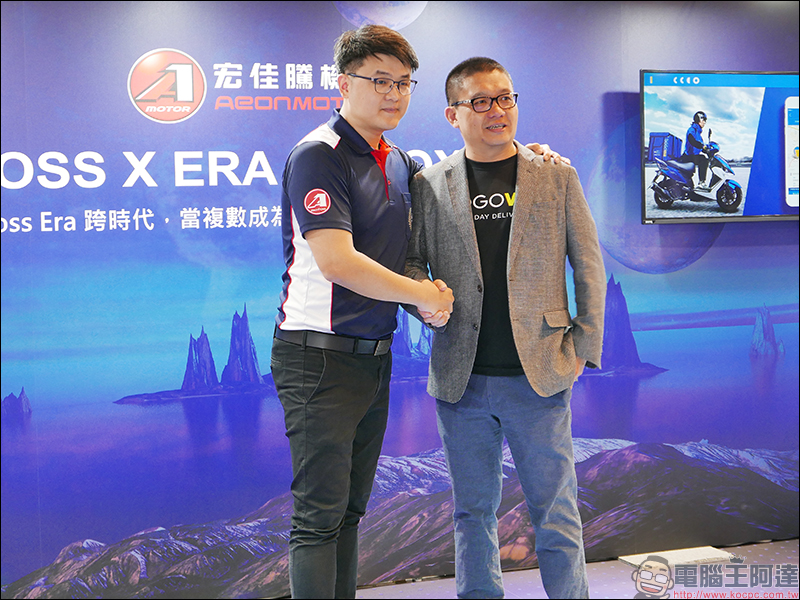 宏佳騰 OZS150i 正式發表:搭載 CROXERA 智慧儀表,最低 69,900元即可入手 - 電腦王阿達 宏佳騰 OZS150i 正式發表:搭載 CROXERA 智慧儀表,最低 69,900元即可入手 - 電腦王阿達