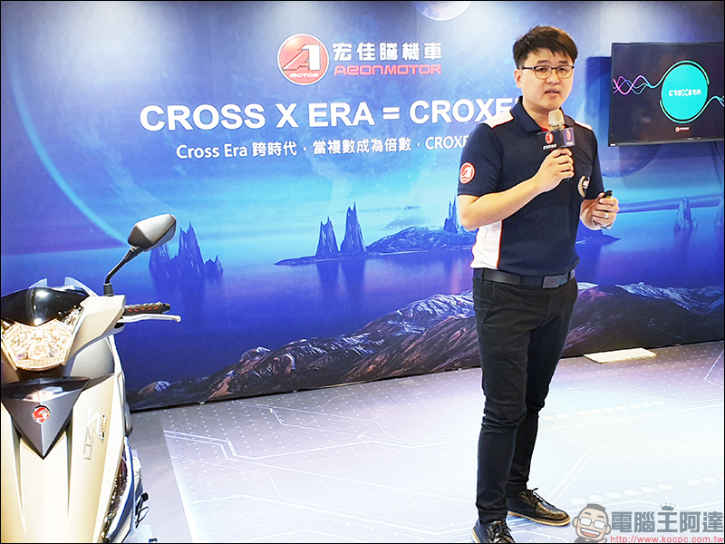 宏佳騰 OZS150i 正式發表:搭載 CROXERA 智慧儀表,最低 69,900元即可入手 - 電腦王阿達 宏佳騰 OZS150i 正式發表:搭載 CROXERA 智慧儀表,最低 69,900元即可入手 - 電腦王阿達