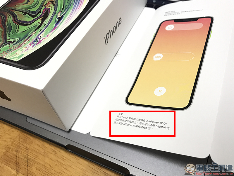 Apple AirPower 終究無法通過考驗, Apple 宣布將停止該產品上市計畫 - 電腦王阿達 Apple AirPower 終究無法通過考驗, Apple 宣布將停止該產品上市計畫 - 電腦王阿達