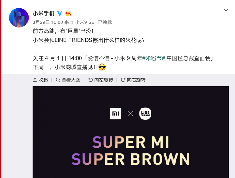 螢幕快照 2019-03-29 下午11.51.56.png 螢幕快照 2019 03 29 下午11 51 56