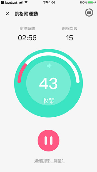 女孩的秘密 SISTALK 小怪獸 2 健康版開箱、介紹,照顧妳的生理健康與需要 - 電腦王阿達 女孩的秘密 SISTALK 小怪獸 2 健康版開箱、介紹,照顧妳的生理健康與需要 - 電腦王阿達