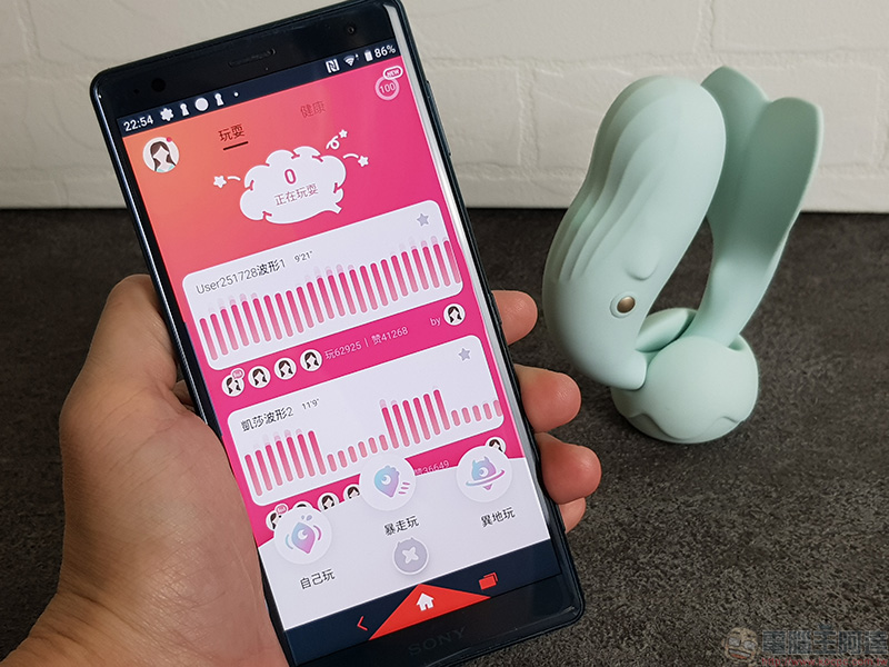 女孩的秘密 SISTALK 小怪獸 2 健康版開箱、介紹,照顧妳的生理健康與需要 - 電腦王阿達 女孩的秘密 SISTALK 小怪獸 2 健康版開箱、介紹,照顧妳的生理健康與需要 - 電腦王阿達