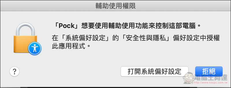 螢幕快照 2019-03-30 下午2.06.54.jpg 螢幕快照 2019 03 30 下午2 06 54