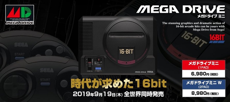 收錄 40 款經典遊戲「 Mega Drive Mini 」復刻版迷你主機將於9月19日推出