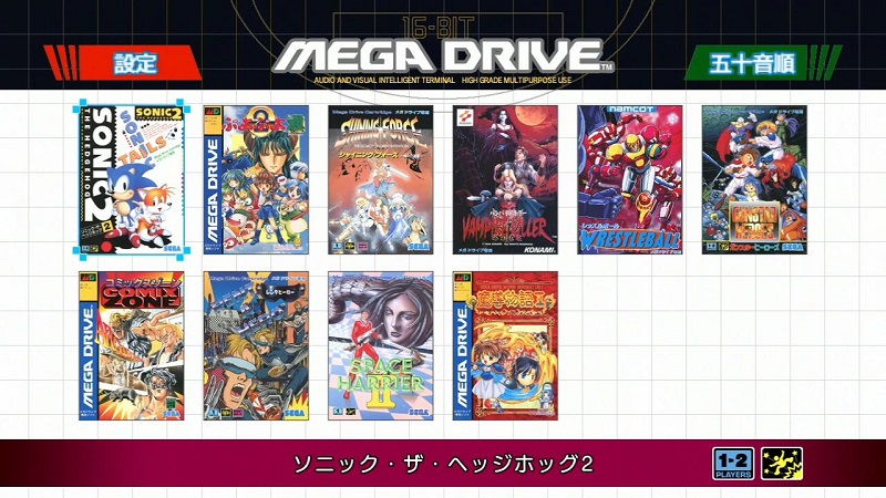 收錄 40 款經典遊戲「 Mega Drive Mini 」復刻版迷你主機將於9月19日推出 - 電腦王阿達 收錄 40 款經典遊戲「 Mega Drive Mini 」復刻版迷你主機將於9月19日推出 - 電腦王阿達