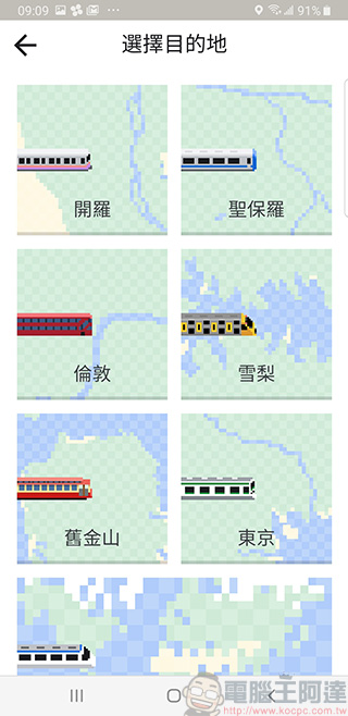 Google Map 應用愚人節期間限定 貪食蛇 遊戲上架 - 電腦王阿達 Google Map 應用愚人節期間限定 貪食蛇 遊戲上架 - 電腦王阿達