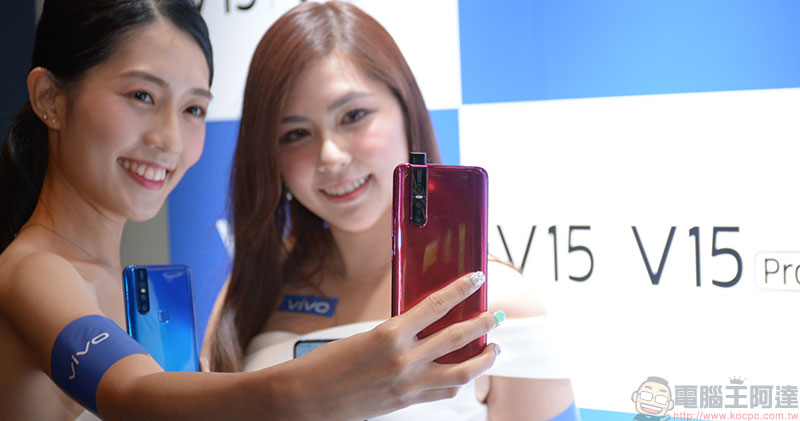 vivo V15 vivo V15