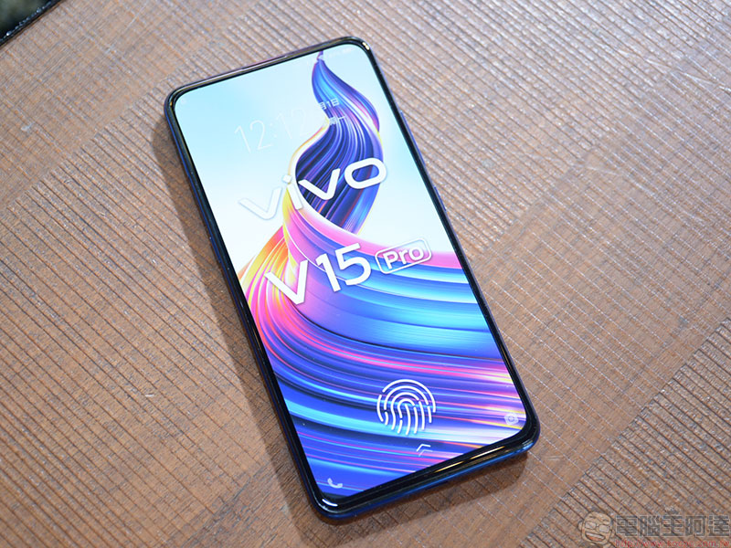 vivo V15 / V15 Pro 在台發表,自動升降前鏡頭依然犀利 - 電腦王阿達 vivo V15 / V15 Pro 在台發表,自動升降前鏡頭依然犀利 - 電腦王阿達