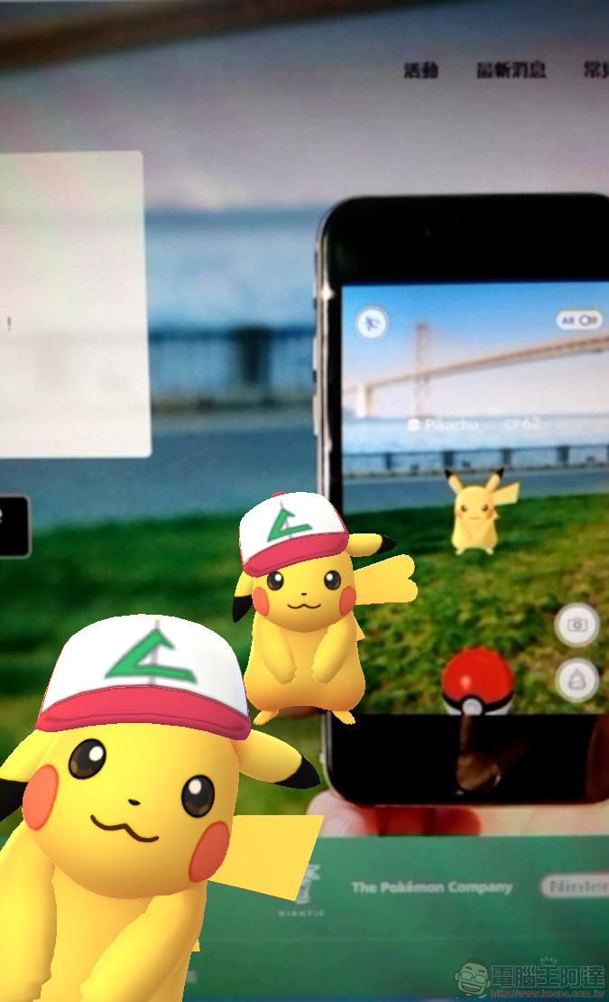 《Pokemon Go》皮卡丘、小智亂入「GO Snapshot」 地圖可抓 小智帽皮卡丘 - 電腦王阿達 《Pokemon Go》皮卡丘、小智亂入「GO Snapshot」 地圖可抓 小智帽皮卡丘 - 電腦王阿達