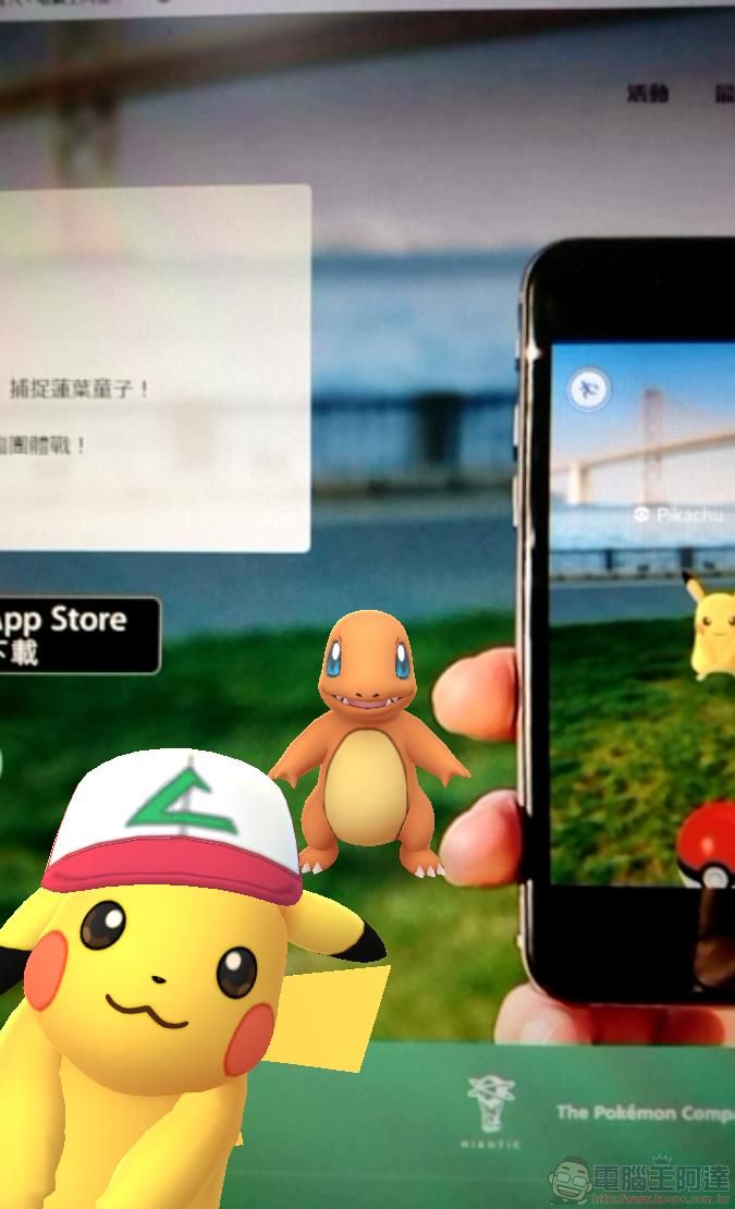 《Pokemon Go》皮卡丘、小智亂入「GO Snapshot」 地圖可抓 小智帽皮卡丘 - 電腦王阿達 《Pokemon Go》皮卡丘、小智亂入「GO Snapshot」 地圖可抓 小智帽皮卡丘 - 電腦王阿達