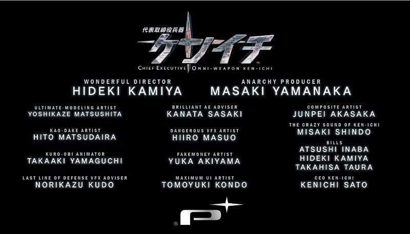 日本遊戲公司「 白金工作室 」 發表全新自社 IP 鋼鐵英雄新作 - 電腦王阿達 日本遊戲公司「 白金工作室 」 發表全新自社 IP 鋼鐵英雄新作 - 電腦王阿達
