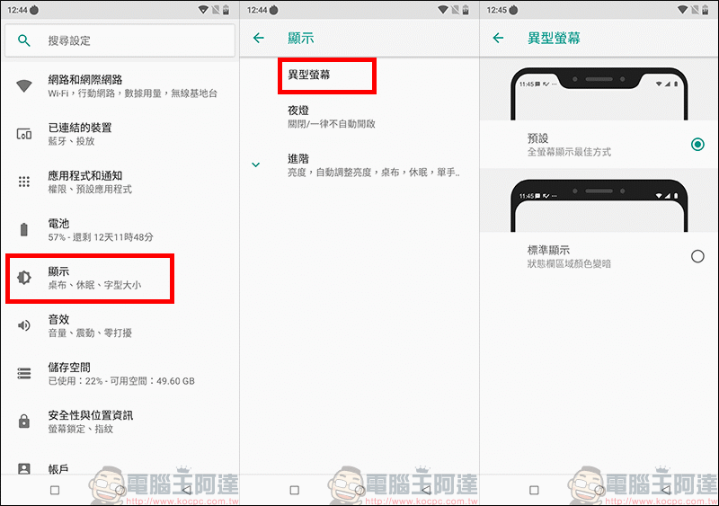 SUGAR F20 旅遊翻譯手機 動手玩, 24H 真人翻譯官、全球8天免費上網、 6,000mAh 超大電量 - 電腦王阿達 SUGAR F20 旅遊翻譯手機 動手玩, 24H 真人翻譯官、全球8天免費上網、 6,000mAh 超大電量 - 電腦王阿達