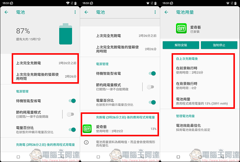 SUGAR F20 旅遊翻譯手機 動手玩, 24H 真人翻譯官、全球8天免費上網、 6,000mAh 超大電量 - 電腦王阿達 SUGAR F20 旅遊翻譯手機 動手玩, 24H 真人翻譯官、全球8天免費上網、 6,000mAh 超大電量 - 電腦王阿達