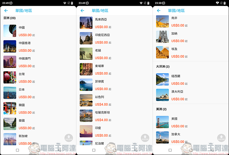 SUGAR F20 旅遊翻譯手機 動手玩, 24H 真人翻譯官、全球8天免費上網、 6,000mAh 超大電量 - 電腦王阿達 SUGAR F20 旅遊翻譯手機 動手玩, 24H 真人翻譯官、全球8天免費上網、 6,000mAh 超大電量 - 電腦王阿達