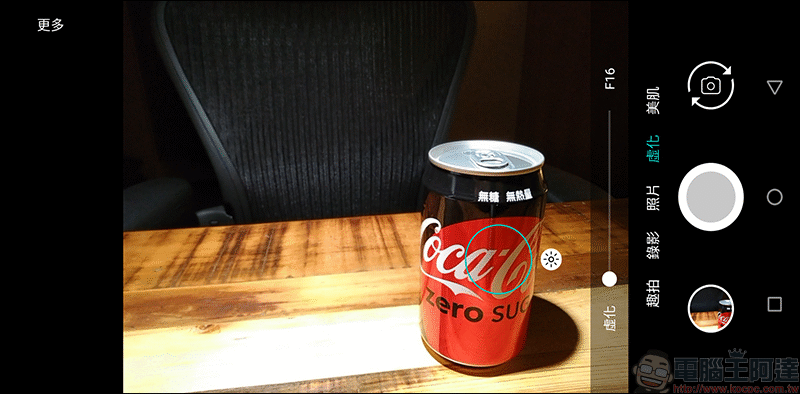 SUGAR F20 旅遊翻譯手機 動手玩, 24H 真人翻譯官、全球8天免費上網、 6,000mAh 超大電量 - 電腦王阿達 SUGAR F20 旅遊翻譯手機 動手玩, 24H 真人翻譯官、全球8天免費上網、 6,000mAh 超大電量 - 電腦王阿達