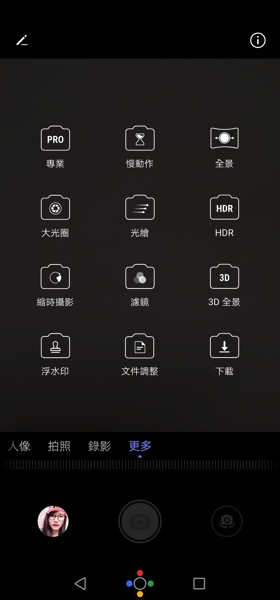 Screenshot_20190401_230728_com.huawei.camera.jpg Screenshot 20190401 230728 com huawei camera