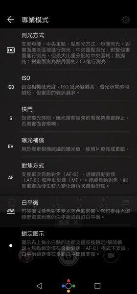 Screenshot_20190401_230744_com.huawei.camera.jpg Screenshot 20190401 230744 com huawei camera