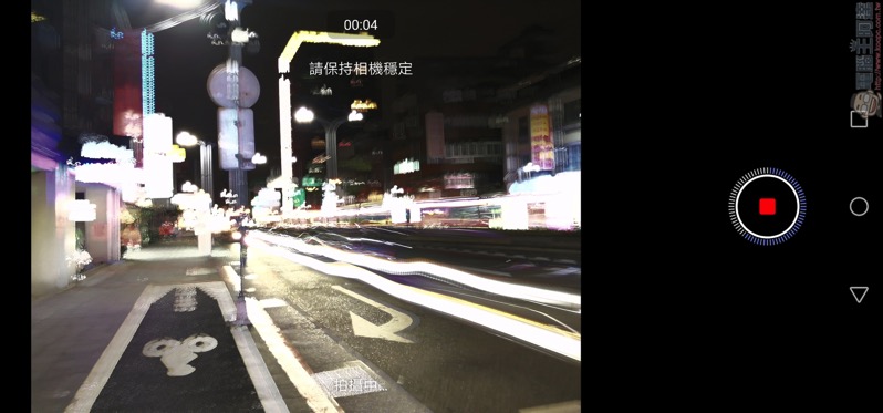 Screenshot 20190331 202524 com huawei camera