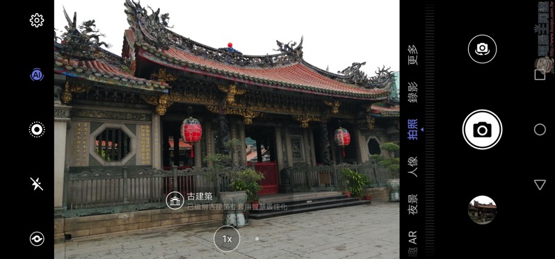 Screenshot 20190401 112124 com huawei camera