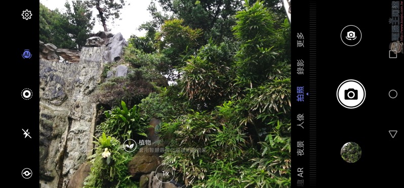 Screenshot_20190401_112230_com.huawei.camera.jpg Screenshot 20190401 112230 com huawei camera