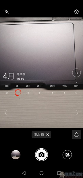 Screenshot_20190401_191526_com.huawei.camera.jpg Screenshot 20190401 191526 com huawei camera