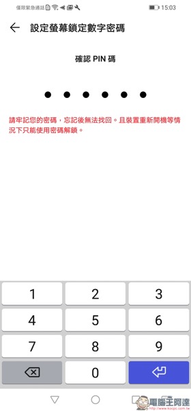 Screenshot 20190401 150342 com android settings