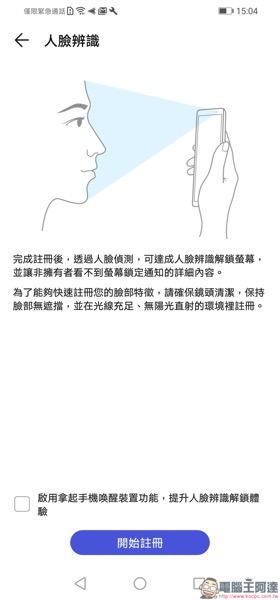 Screenshot_20190401_150451_com.android.settings.jpg Screenshot 20190401 150451 com android settings