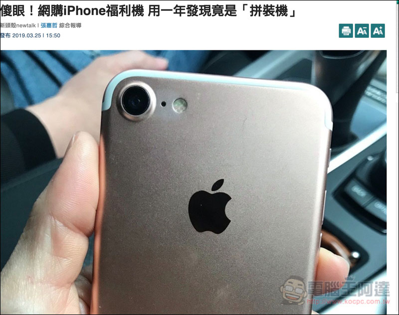 螢幕快照 2019-04-01 下午11.40.45.jpg 螢幕快照 2019 04 01 下午11 40 45