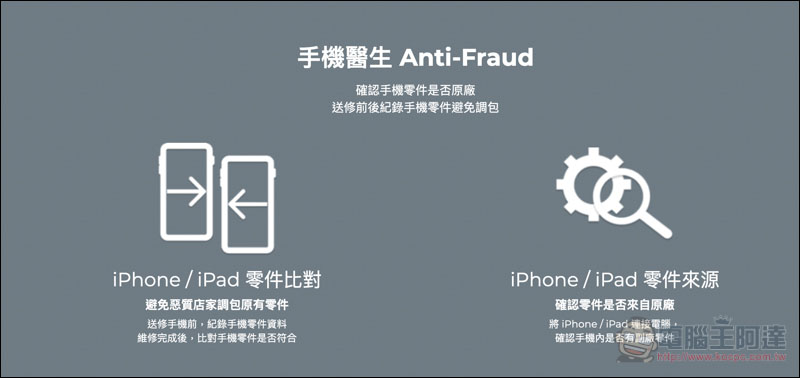 螢幕快照 2019-04-01 下午11.46.46.jpg 螢幕快照 2019 04 01 下午11 46 46