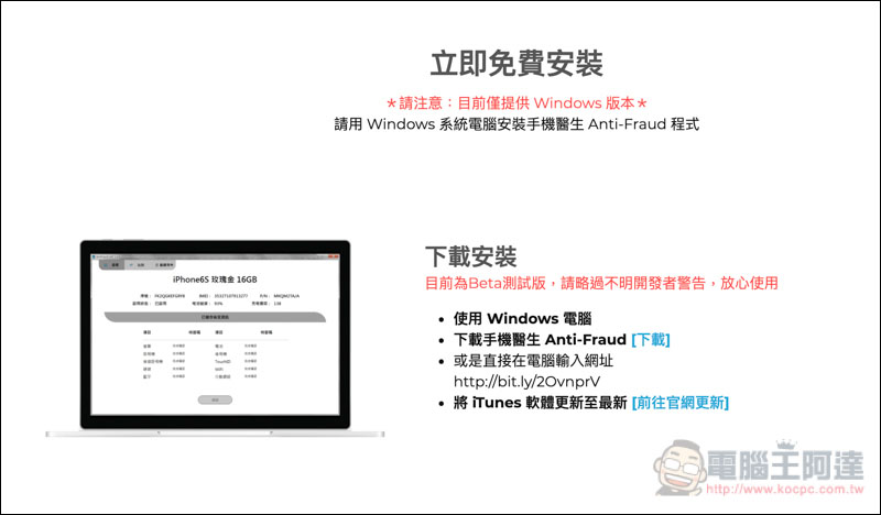 螢幕快照 2019-04-01 下午11.45.24.jpg 螢幕快照 2019 04 01 下午11 45 24