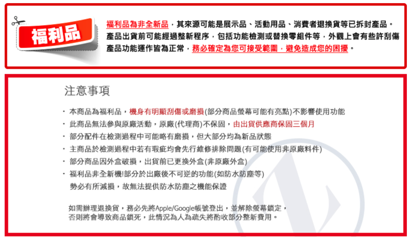 螢幕快照 2019-04-02 下午1.07.28.png 螢幕快照 2019 04 02 下午1 07 28