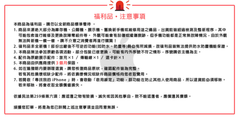 螢幕快照 2019-04-02 下午1.08.37.png 螢幕快照 2019 04 02 下午1 08 37