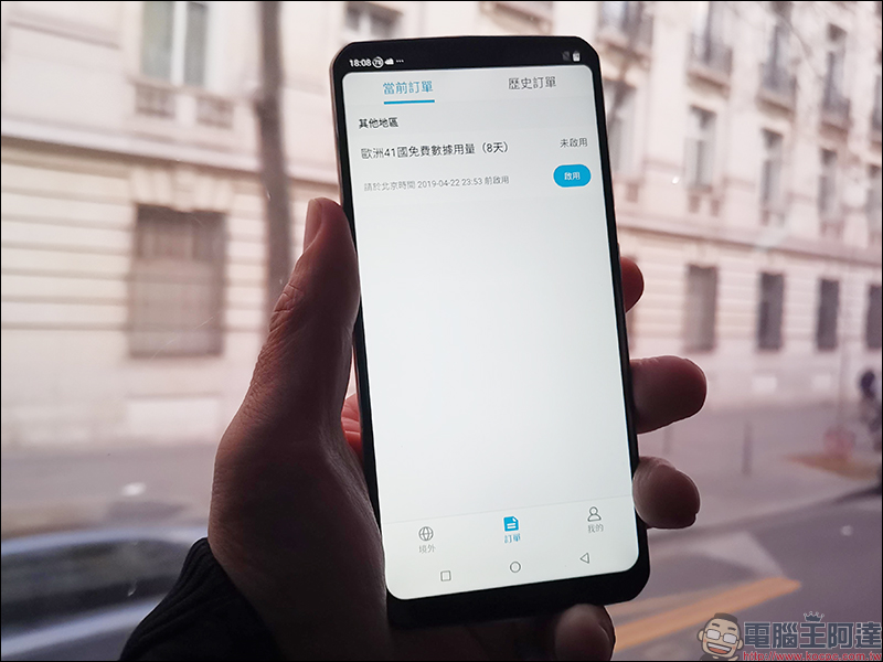 SUGAR F20 旅遊翻譯手機 動手玩, 24H 真人翻譯官、全球8天免費上網、 6,000mAh 超大電量 - 電腦王阿達 SUGAR F20 旅遊翻譯手機 動手玩, 24H 真人翻譯官、全球8天免費上網、 6,000mAh 超大電量 - 電腦王阿達