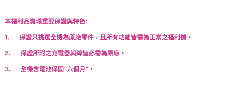 螢幕快照 2019-04-02 下午1.30.23.png 螢幕快照 2019 04 02 下午1 30 23