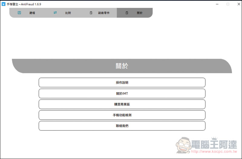 螢幕快照 2019-04-02 下午2.13.28.jpg 螢幕快照 2019 04 02 下午2 13 28