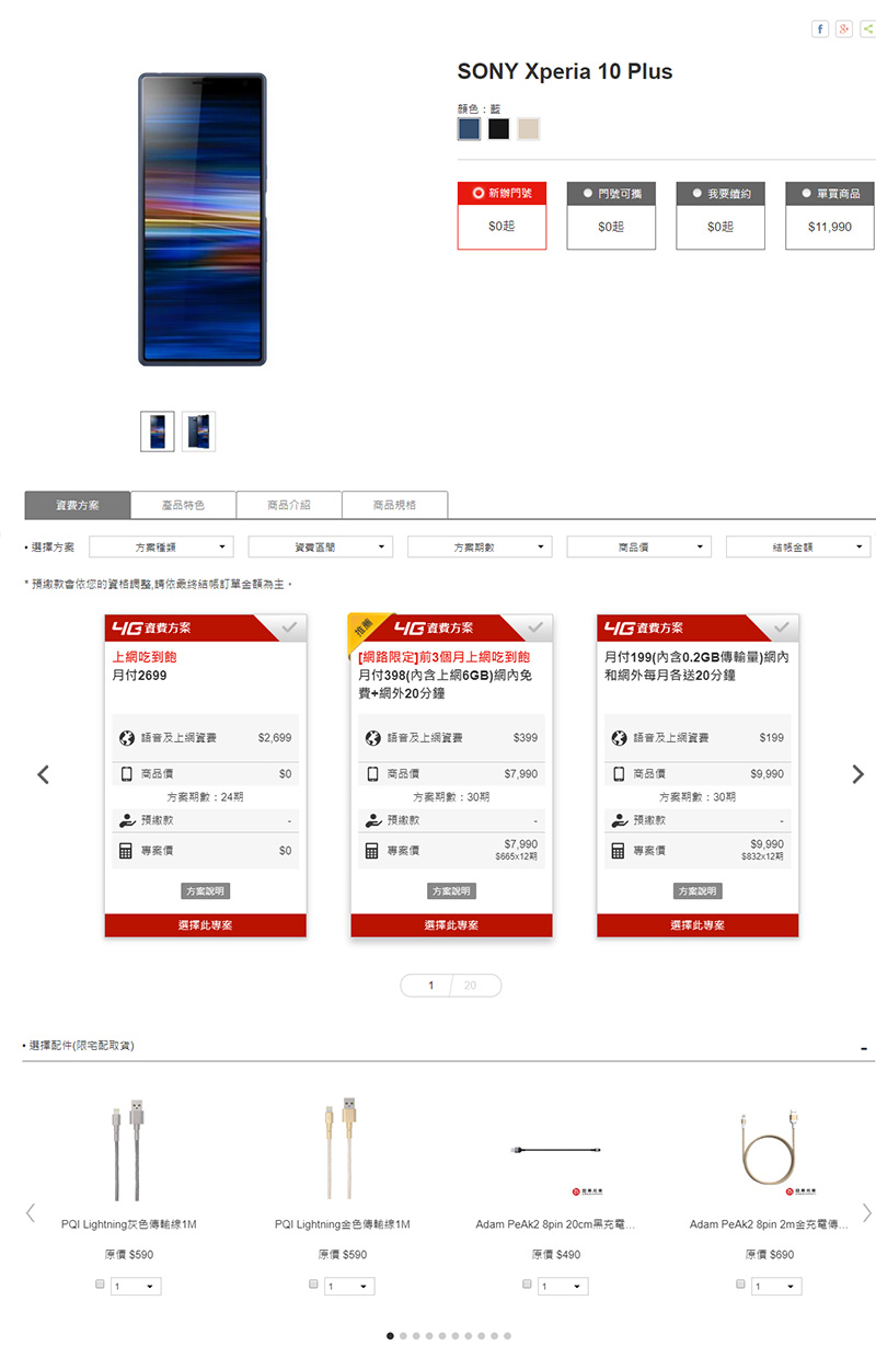 遠傳電信網路門市 改頭換面新登場,給你更優惠、更方便、更好用的服務 - 電腦王阿達 遠傳電信網路門市 改頭換面新登場,給你更優惠、更方便、更好用的服務 - 電腦王阿達
