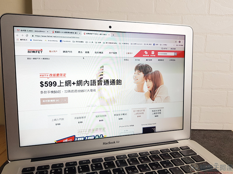 遠傳電信網路門市 改頭換面新登場,給你更優惠、更方便、更好用的服務 - 電腦王阿達 遠傳電信網路門市 改頭換面新登場,給你更優惠、更方便、更好用的服務 - 電腦王阿達