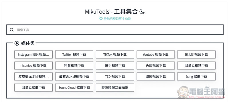 螢幕快照 2019-04-03 下午4.14.39.jpg 螢幕快照 2019 04 03 下午4 14 39