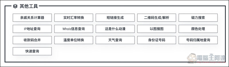 螢幕快照 2019-04-03 下午4.14.44.jpg 螢幕快照 2019 04 03 下午4 14 44