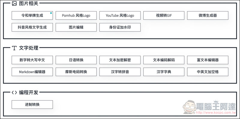 螢幕快照 2019-04-03 下午4.14.49.jpg 螢幕快照 2019 04 03 下午4 14 49