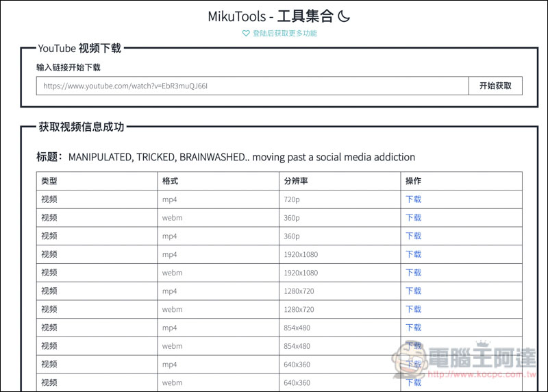 螢幕快照 2019-04-03 下午4.15.46.jpg 螢幕快照 2019 04 03 下午4 15 46