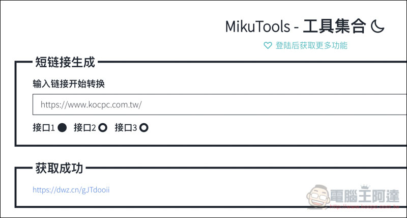 螢幕快照 2019-04-03 下午4.22.40.jpg 螢幕快照 2019 04 03 下午4 22 40