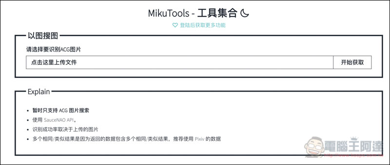 螢幕快照 2019-04-03 下午4.22.53.jpg 螢幕快照 2019 04 03 下午4 22 53