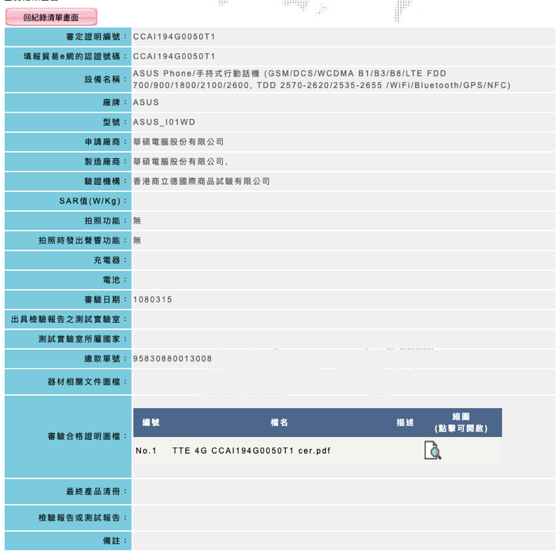 螢幕快照 2019-04-03 下午9.04.53.png 螢幕快照 2019 04 03 下午9 04 53