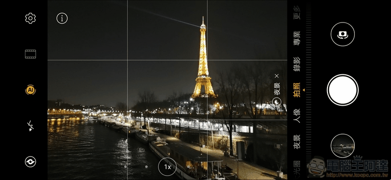 HUAWEI P30 Pro 相機介面 - 02 HUAWEI P30 Pro 相機介面 - 02