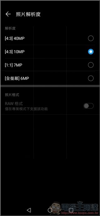 HUAWEI P30 Pro 相機介面 - 04 HUAWEI P30 Pro 相機介面 - 04