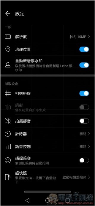 HUAWEI P30 Pro 相機介面 - 03 HUAWEI P30 Pro 相機介面 - 03