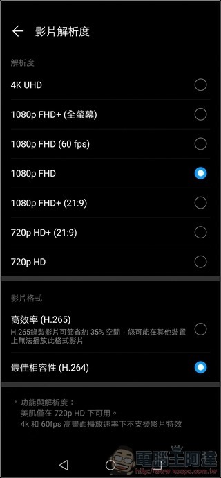 HUAWEI P30 Pro 相機介面 - 05 HUAWEI P30 Pro 相機介面 - 05